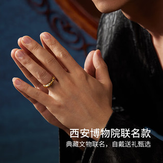 周六福西安博物院联名龍灵足金黄金戒指男定价A0113279 19号 约1.87g 