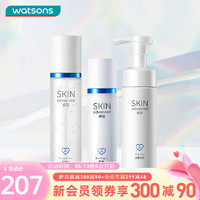 SkIN advanced 卓沿 屈臣氏白金舒润系列  面部护肤套装敏肌适用 泡沫150ml+啫喱150ml+乳液50ml