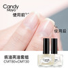 Candy Moyo 指甲油套装