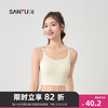 SANFU 三福 女夏季带杯无缝露背背心 时尚修身外穿吊带内搭上衣827261 杏色 L