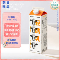 朝日唯品 风味发酵乳950g 轻酪乳   酸奶 自有牧场低温酸牛奶