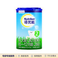 Nutrilon 诺优能 经典系列 较大婴儿奶粉 国行版 2段 900g