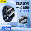 SMARTDEVIL 闪魔 适用于果手表膜apple iwatch保护膜s9/s8/s7/s6/5/SE全覆盖防刮保护膜 Watch4/5/6/se-40mm 2片装+神器