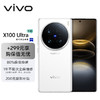 vivo X100 Ultra 12GB+256GB 白月光蔡司2亿APO超级长焦 一英寸云台级主摄 拍照 手机