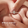 周六福 KGDB023303 女士雪花18K白金钻石戒指