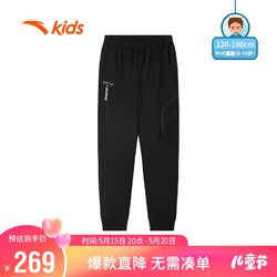 ANTA 安踏 儿童裤子男大童少年BLANC综训夏季透气针织运动长裤T52427702