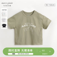 马克珍妮 男童城野山系速干短袖T恤儿童上衣夏装240390 灰豆绿 90cm