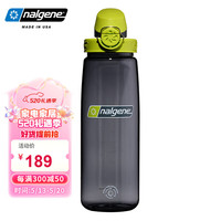 乐基因（Nalgene）美国进口运动水杯大容量便携
