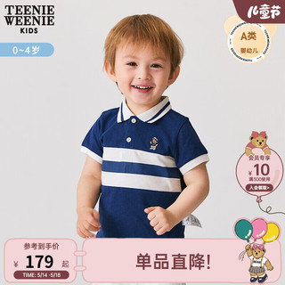 Teenie Weenie Kids小熊童装男宝宝24夏季印花条纹短袖POLO衫 深蓝色 80cm