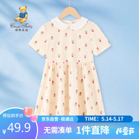 Classic Teddy精典泰迪女童连衣裙儿童裙子中小童田园碎花公主裙 郁金香 130