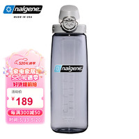 乐基因（Nalgene）美国运动水杯大容量便携塑料水杯子旅行杯700ml 烟灰色 700ml