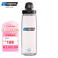 乐基因（Nalgene）美国运动水杯大容量便携塑料水杯子旅行杯700ml 透明黑色 700ml