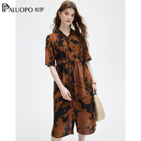 帕罗 100%桑蚕丝 重磅复古真丝连衣裙