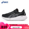 ASICS 亚瑟士 男鞋跑步鞋GEL-CUMULUS 26轻质舒适缓震回弹运动鞋1011B792