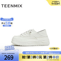 TEENMIX 天美意 厚底小白鞋溶解鞋女两穿休闲板鞋商场同款BF921AM3奥莱