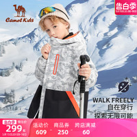 CAMEL 骆驼 童装儿童冲锋衣三合一2023秋冬女童滑雪服加绒防水男大童外套