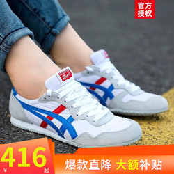 Onitsuka Tiger 鬼塚虎 鬼冢虎官方男