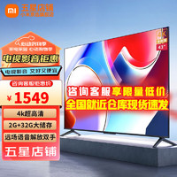 Xiaomi 小米 MI）电视43英寸 APro43 4K超高清 金属全面屏 2+32GB大存储
