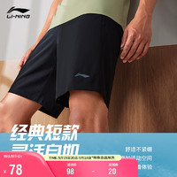 LI-NING 李宁 运动短裤男子健身系列2024夏季纯色柔软简约LOGO裤子AKSU683