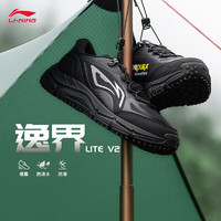 LI-NING 李宁 逸界LITE V2丨跑步鞋防泼水男鞋男子越野跑鞋运动鞋ARNT009