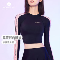 AQUAPLAY 安泊来 保守温泉泳衣女分体速干潜水服2021长袖游泳衣防晒冲浪服