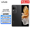 vivo S18 8GB+256GB 玄黑 后置影棚级柔光环 5000mAh超薄蓝海电池 第三代骁龙7 5G 快充 拍照 手机