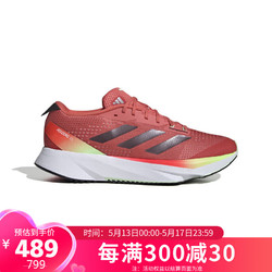 adidas 阿迪达斯 2024春中性ADIZERO SL跑步鞋 IG8200 红 40.5码