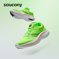 saucony 索康尼 菁华14减震跑鞋轻量透气竞速跑步鞋专业运动鞋绿金40.5