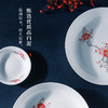 国瓷红官窑 红梅报喜39/56头陶瓷餐具 醴陵釉下彩碗盘碟瓷器套装