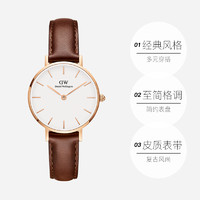 Daniel Wellington dw手表女 28mm皮带石英表欧美小圆表女轻奢时尚桂花