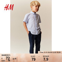 H&M2024春季童装男童上衣有领梭织舒适棉质短袖衬衫1221874 浅蓝色/条纹 130/64 7-8Y