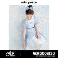 MiniPeace太平鸟童装夏新女童连衣裙F2FAE2C30 蓝色 140cm