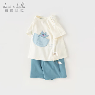 戴维贝拉（DAVE＆BELLA）儿童休闲套装男童衣服洋气女童半袖短裤两件套2024夏季童装 白色 80cm(身高73-80cm)