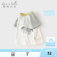戴维贝拉（DAVE＆BELLA）儿童短袖t恤男童上衣半袖小童衣服2024夏装纯棉女童打底衫 斑马印花 130cm(身高120-130cm)