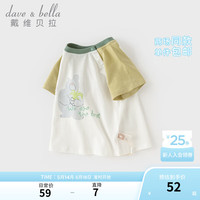 戴维贝拉（DAVE＆BELLA）儿童短袖t恤男童上衣半袖小童衣服2024夏装纯棉女童打底衫 小熊印花 140cm(身高130-140cm)