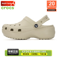 crocs 卡骆驰 洞洞鞋 24春夏户外运动鞋厚底休闲鞋云朵系列凉拖鞋透气女鞋 浅骨白 34-35