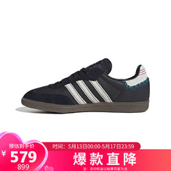 adidas 阿迪达斯 女鞋SAMBA运动鞋休闲鞋ID1141 黑色 36.5码