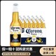  百亿补贴：Corona 科罗娜 啤酒墨西哥原装进口Corona精酿啤酒 Corona355ml*24瓶　