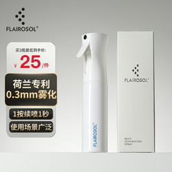 FLAIROSOL 喷雾瓶0.3MM专利雾化随身便携化妆补水消毒喷壶 白瓶蓝字300ml