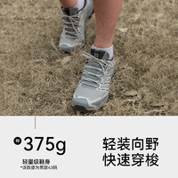 KAILAS 凯乐石 远征-4 FLT防水徒步鞋轻量透气防滑户外登山鞋男女