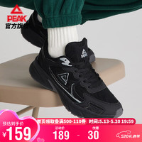 PEAK 匹克 OG-7000 2.0跑步鞋男春季复古透气百搭缓震休闲运动鞋男DH330057
