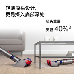 dyson 戴森 v8 slim fluffy无线轻量吸尘器家用大吸力