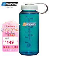 乐基因（Nalgene）美国进口水壶儿童男女孩夏季户外运动小学生塑料杯500ml