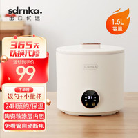 SDRNKA 日本 迷你电饭煲小型电饭锅家用煮米饭1.6L小功率陶瓷釉涂层