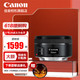 Canon 佳能 小痰盂三代 ef50 1.8stm 定焦镜头