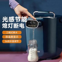 SUPOR 苏泊尔 5L全自动智能大容量恒温婴儿冲奶光感节能电热水瓶50T01A
