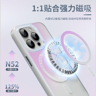 蓝猩先生适用苹果15promax手机壳 iPhone15ProMax磁吸保护壳超薄防摔抗指纹Magsafe充电保护套 珠白