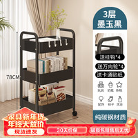 小匠材可移动书架落地书包置物架宿舍卧室收纳柜储物零食小推车白色四层