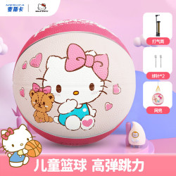 mesuca麦斯卡3号篮球儿童球户外耐磨橡胶中小学生训练篮球女孩礼物haa