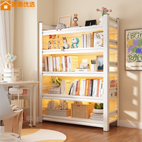 家惠优选钢制落地书架家用书房铁艺置物架绘本收纳架子 五层60*30*160cm 【加厚】五层60*30*160cm